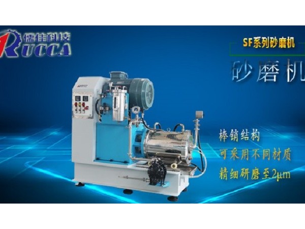化工粉体研磨设备选择？