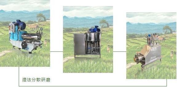 农药湿法蜜桃视频污污污网站研磨设备