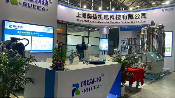 蜜桃视频一区二区CAC农药展会进行中