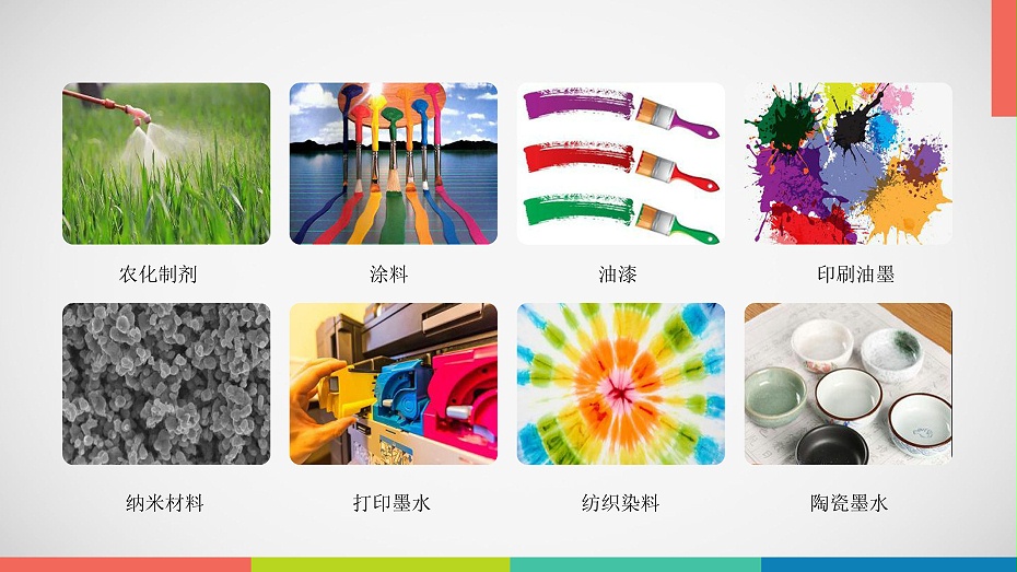 DF蜜桃VA噜噜噜一二三区应用领域