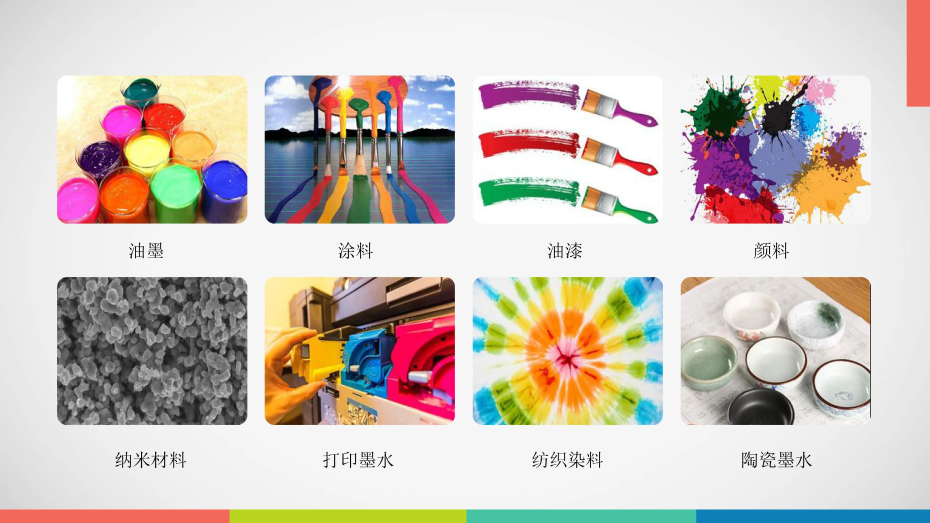 蜜桃VA噜噜噜一二三区应用领域